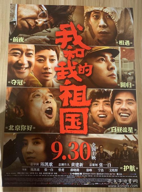 代办日本山阳学园大学文凭毕业证